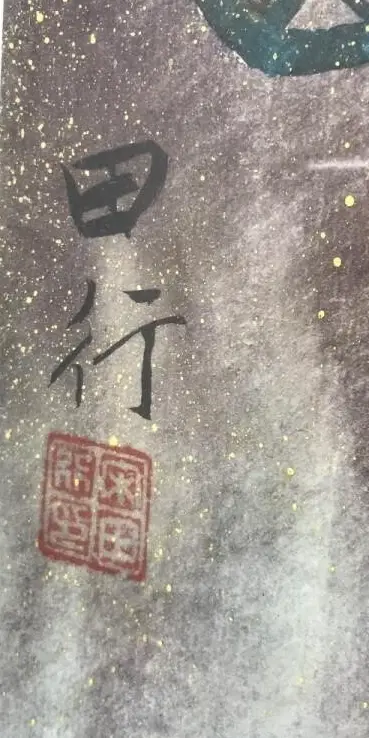 Painting by Tin Heng Birds on A Branch