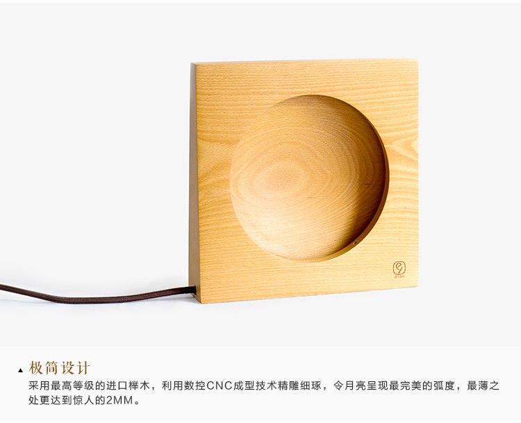 Modern Japanese Full Moon Bedside Light made with Natural Bamboo